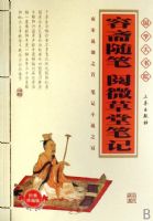 ��ի�����΢���ñʼ�