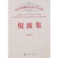 �����й���������ѧ���Ŀ�-�߲���