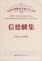 �����й���������ѧ���Ŀ⡪���ŵ��뼯