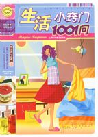 ������������С����1001��