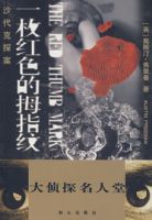 һö��ɫ��Ĵָ��-����̽������