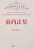 �����й���������ѧ���Ŀ�:��Լ����