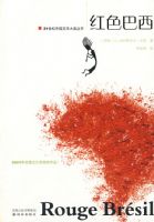 ��ɫ����