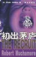 ����é®-С��ʹϵ��