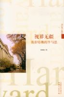 �ӽ��޽�--���ڹ����ѧ��˼