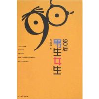 90������Ů��