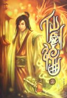 �ɽ�����2