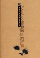 �ڰ�����۾�