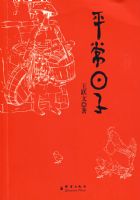 ƽ������