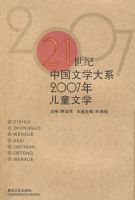 2007���ͯ��ѧ