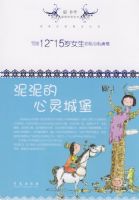 ����˽��ϵ��-���������Ǳ�