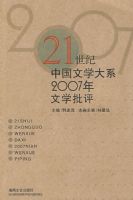 2007����ѧ����