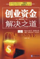 ��ҵ�ʽ𣬽��֮��