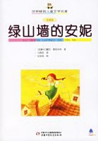 ����������ɽǽ�İ��ݣ�������