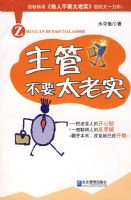 ���ܲ�Ҫ̫��ʵ