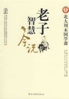 ������ĩ��ѧ�Ρ������ǻ۽�˵