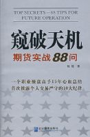 ��������ڻ�ʵս88��