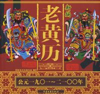 �±��ϻ���(��Ԫ1901��2100��)