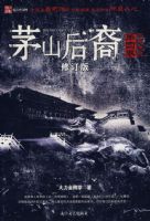 éɽ����4-������˵