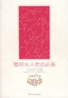 ����Ů�����߱ر�