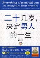 ��ʮ����,�������˵�һ��