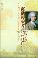 �¶������ߵ�����