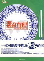 ��ʳ����