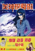 ����̽����-��Ӱ