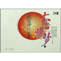 ���ƾ���