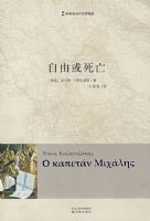 ���ɻ�����