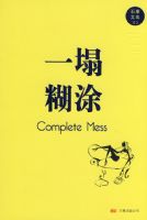 һ����Ϳ��ʯ����Ʒ