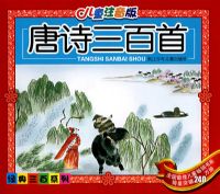 ��ʫ������