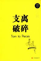 ֧�����顪ʯ����Ʒ