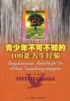 �����겻�ɲ�֪��100����������