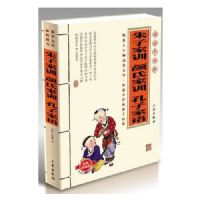 ���Ӽ�ѵ���ϼ�ѵ���Ӽ���