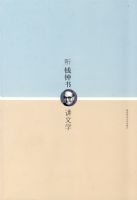 ��Ǯ���齲��ѧ