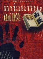 773�ж�ƪ�ֲ�������--��Ĥ