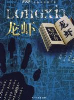 773�ж�ƪ�ֲ�������--��Ϻ