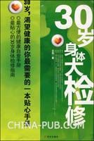 30����������30����������