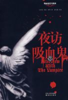 ҹ����Ѫ��