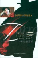 ����,һ������Ŀ�ʼ