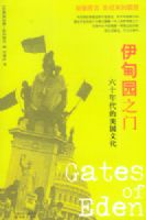 ����԰֮�ţ���ʮ����������Ļ�