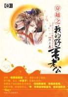 ��Խ֮�ҵ�Ұ���Ϲ�