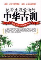 �ŵ���������л���ѵ