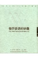 ͵��̸������Ȥ:��������ѧ��50��ɢ�ľ�ѡ