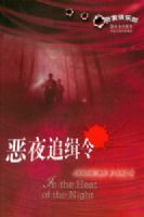 ��ҹ׷����