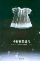 �����ڵ�Ů��