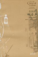 �׶صĽ�����--Ӣ��ɢ�ľ�ѡ(˫��)