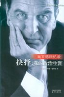 �����ҵ���������--ʩ�޵»���¼