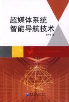 ��ý��ϵͳ���ܵ�������